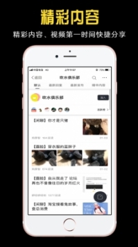 小嘀管家app v3.0.5