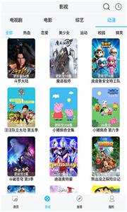 palipali轻量版  v12.6.0