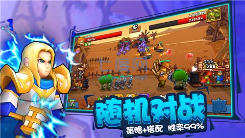 塔防精灵无限金币钻石破解版游戏