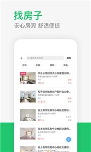 供求世界求职招聘截图0