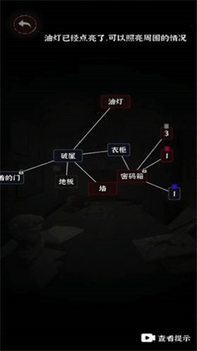 汉字史诗战争  v1.0