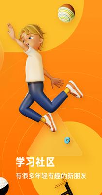 PIE英语口语练习 v1.0.0