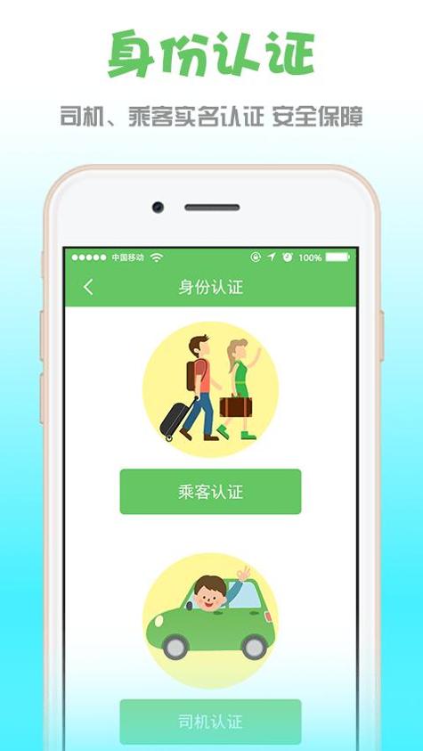 囧途而行 v1.0.0