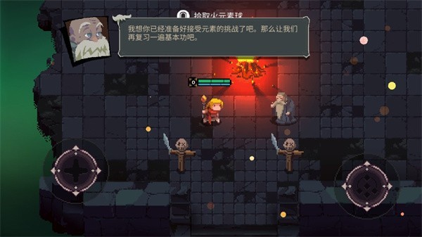 元素世界内置菜单版 需要支持安卓系统5.2以上