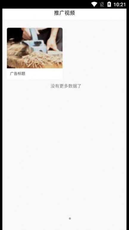 鲁星工匠  v1.0.2