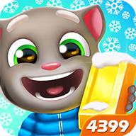 汤姆猫跑酷5.5.0.352