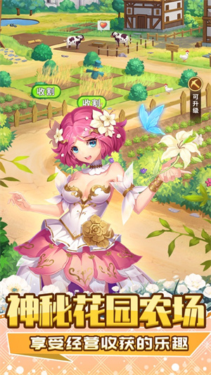 御龙城堡内购解锁版 v4.2.3