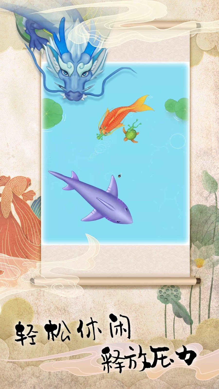 海洋召唤生存模拟 海洋召唤生存模拟