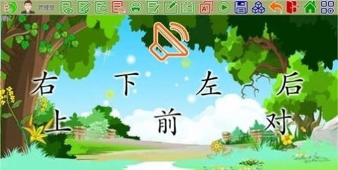 旗鱼学习机 v1.0.0