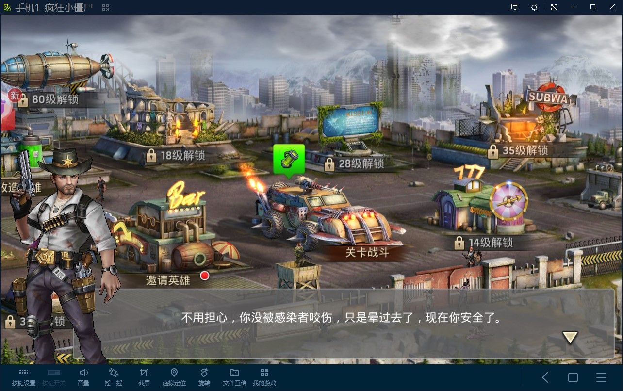 疯狂小僵尸游戏手机版  v3.2.1