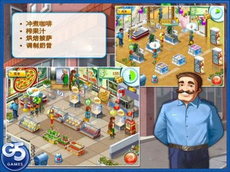 疯狂超市2HD 中文版 Supermarket Maniareg 2 HD v3.1.5