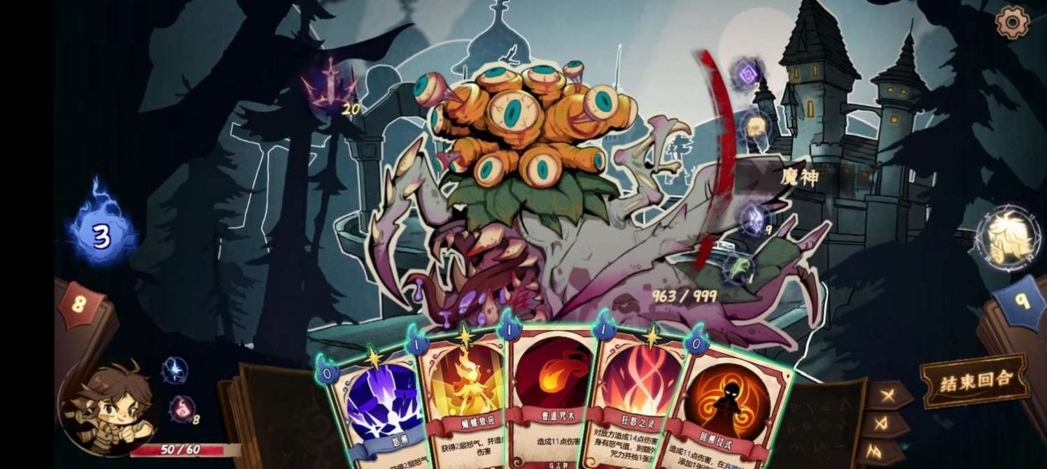 灵魂覆写2官网版 v0.1