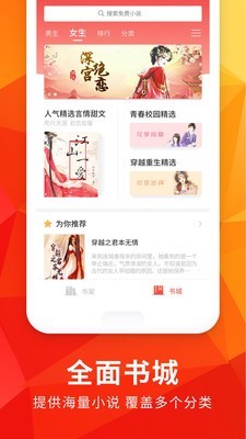 月空全本免费小说 2020-07-27 10:35