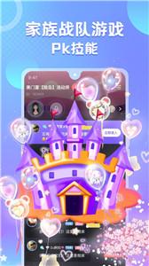 蛋蛋部落新版  v5.2.6