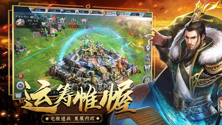 诸侯纷争天机变 2024-06-25 15:08