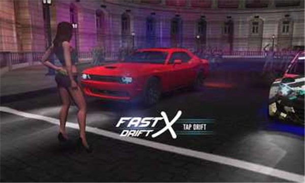 快速X漂移联机版  v1.2