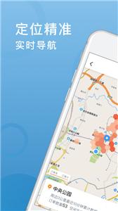 飞豹出行司机端  v5.20.5.0002