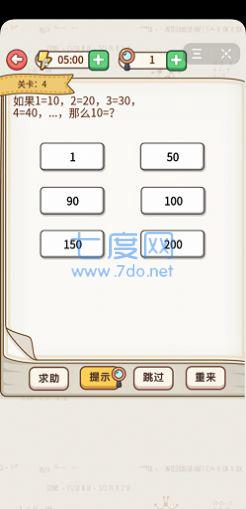 笑出猪叫红包版 v4.44