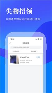 洛阳行  v2.2.8