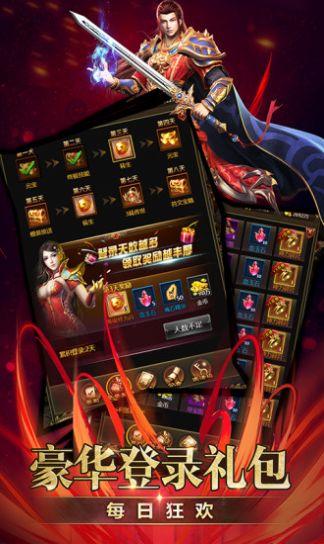 龙城BT版高爆手游官方安卓版  v5.1.4