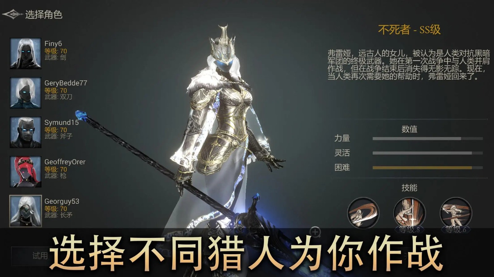 恶魔猎手暗影世界中文版