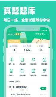 小洽课堂截图2