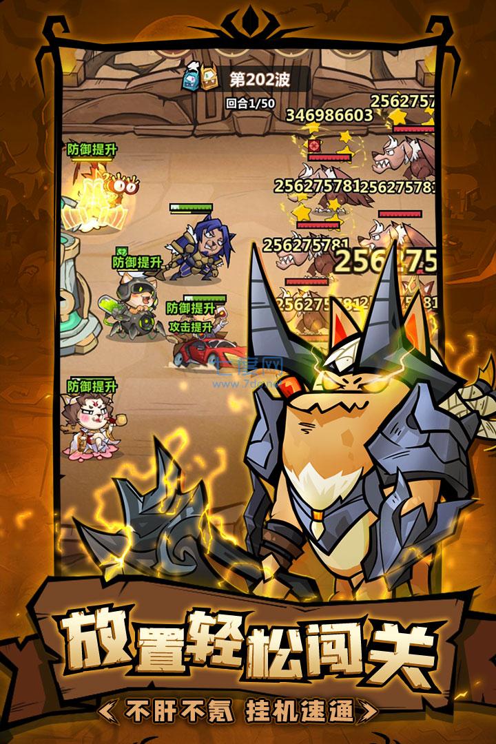 王者猎人无限金币无限钻石版