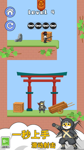 我是飞刀高手 v2.0.0