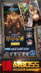 生存挑战游戏 v1.0.0