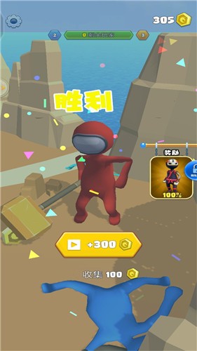 砰砰火柴人  v1.3