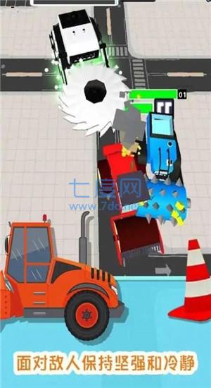 压路机破坏作战 v1.0.0