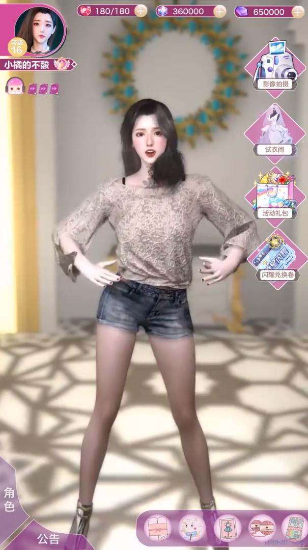 云梦少女  v0.39.0