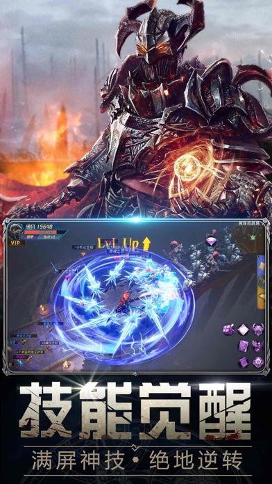 暗黑曙光 v1.10.34