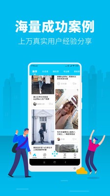 myOffer 2020-07-07 16:45