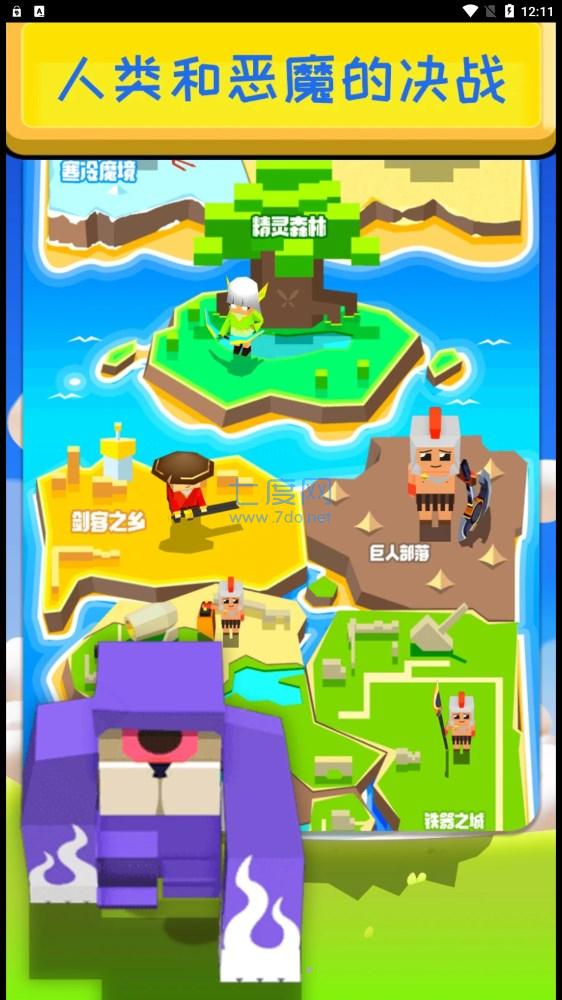 全民帝国3D v1.0.0