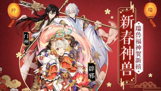 王牌御史九游版 v3.0.5