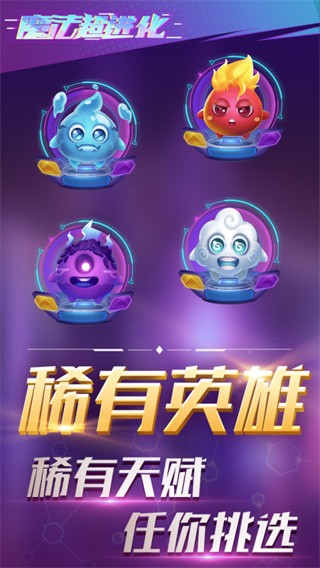 魔法超进化 2022-12-28 08:00