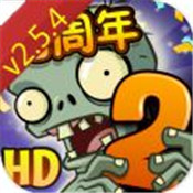 植物大战僵尸22.5.4版本