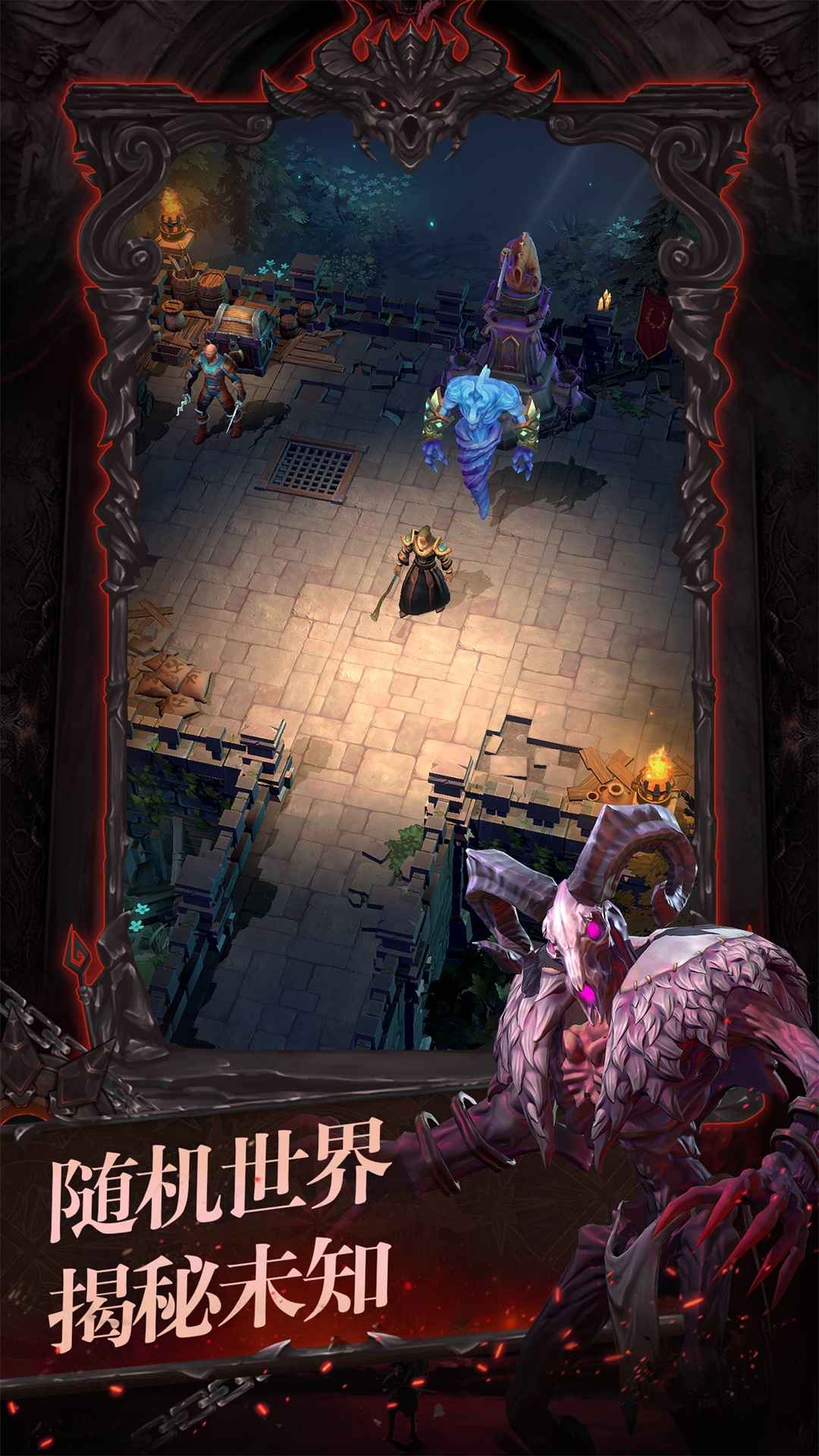 进击地下城游戏官方安卓版  v4.2.1