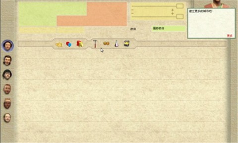 文明3手机版 2024-06-25 15:08