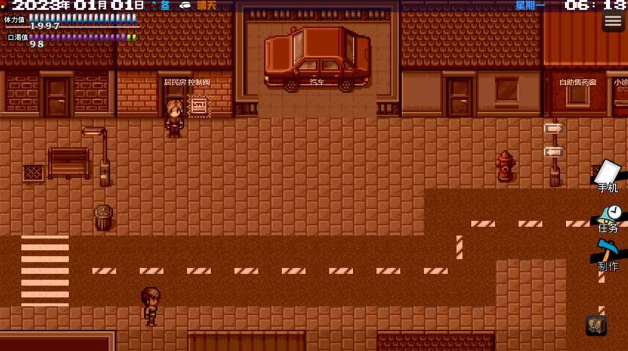 摆渡人生末日危机游戏最新版  v5.5.2