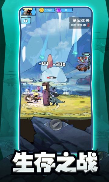 鱼人消灭战游戏免费金币最新版图片1