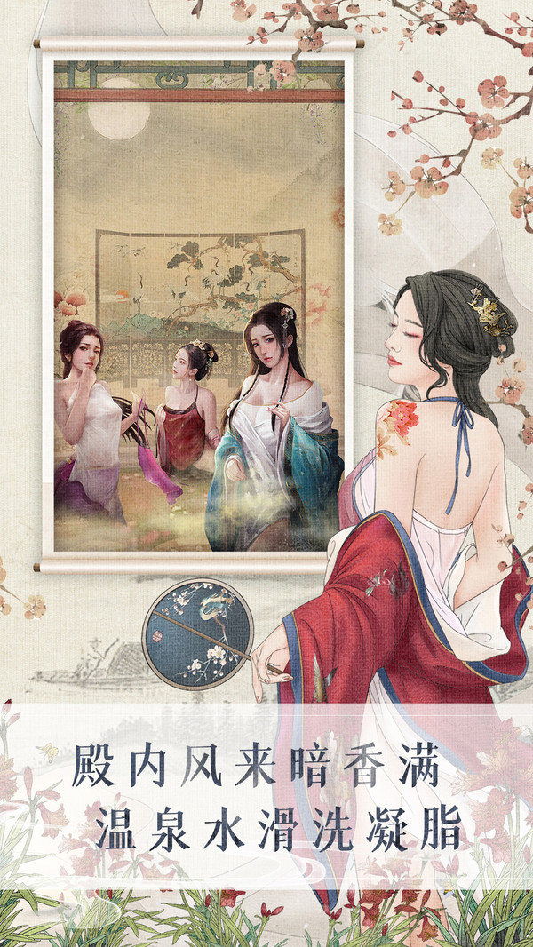 极品芝麻官官场经营 v2.9.04061073