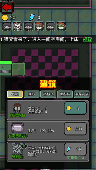 鱿鱼宿舍最新版  v1.0.1