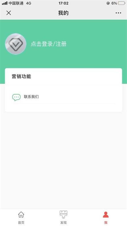 候鸟筑巢装修 v1.1.2