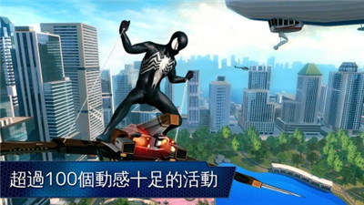 超凡蜘蛛手游2下载免谷歌