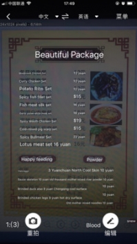 亲爱的翻译官 v2.0.5