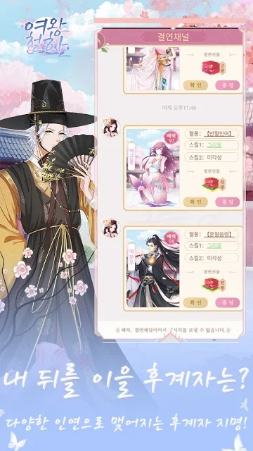 一代女王手机游戏官方版  v4.1.3