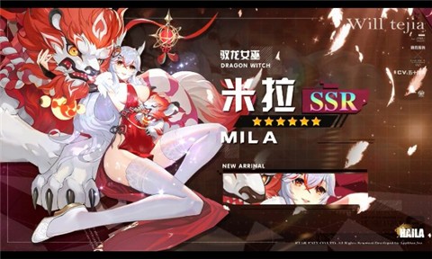 恋爱模拟器爱琳诗篇  v1.0.0