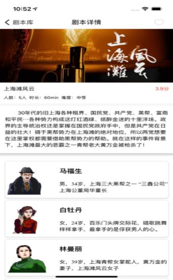 剧本游戏盒  V 1.0